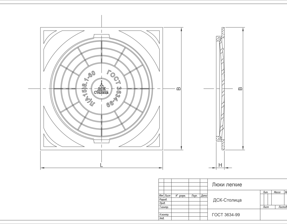 Люк легкий с квадратным корпусом (тип Л А15.8.1-60) 640х640х50